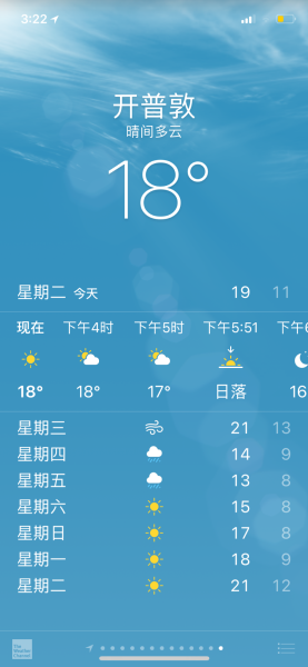 小艾电竞官网- 斯特拉斯堡启用智能球探系统，挖掘非洲潜力股  